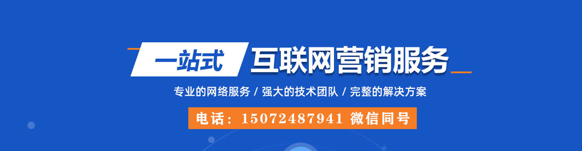 建宁微信信息流