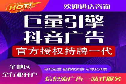 头条信息流内容运营技巧