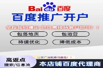 百度竞价广告效果评估与优化案例分享